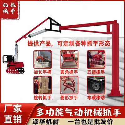 故城县雄克卡盘爪schunk机械抓手303542PZN-plus 100-1-IS汰慷秒报价
