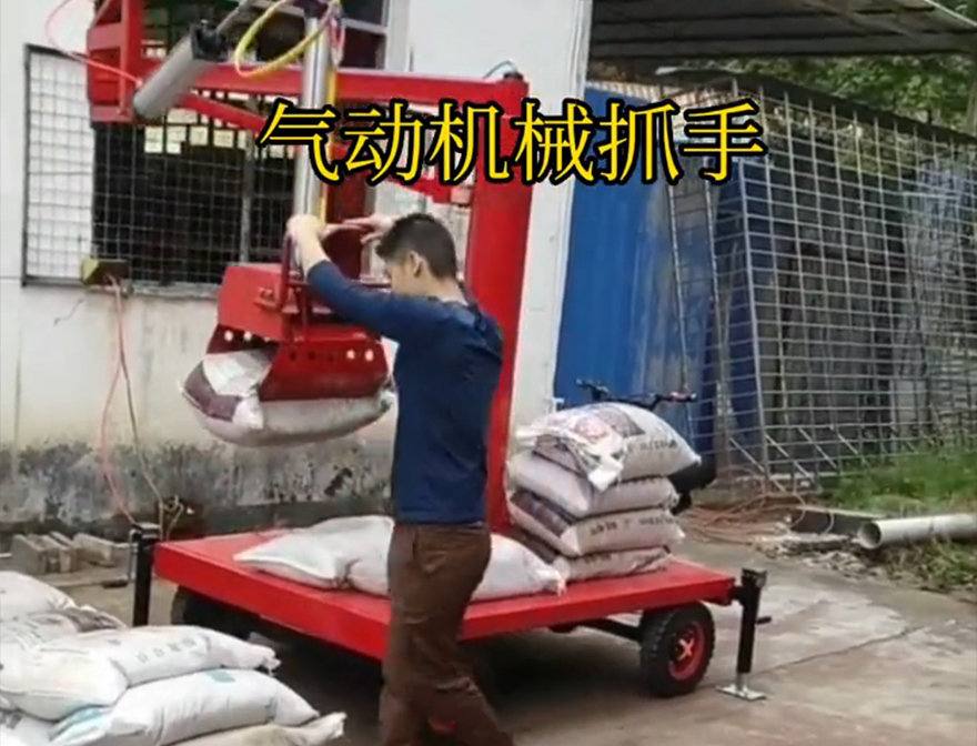 故城县机械抓手甘蔗毛竹抓码垛卸货神器原理机械抓手机械臂搬运哪里卖不锈钢抓斗